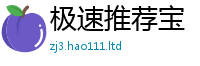 2025新奥天天开好彩开奖结果向2025最新免费资料大全手机版